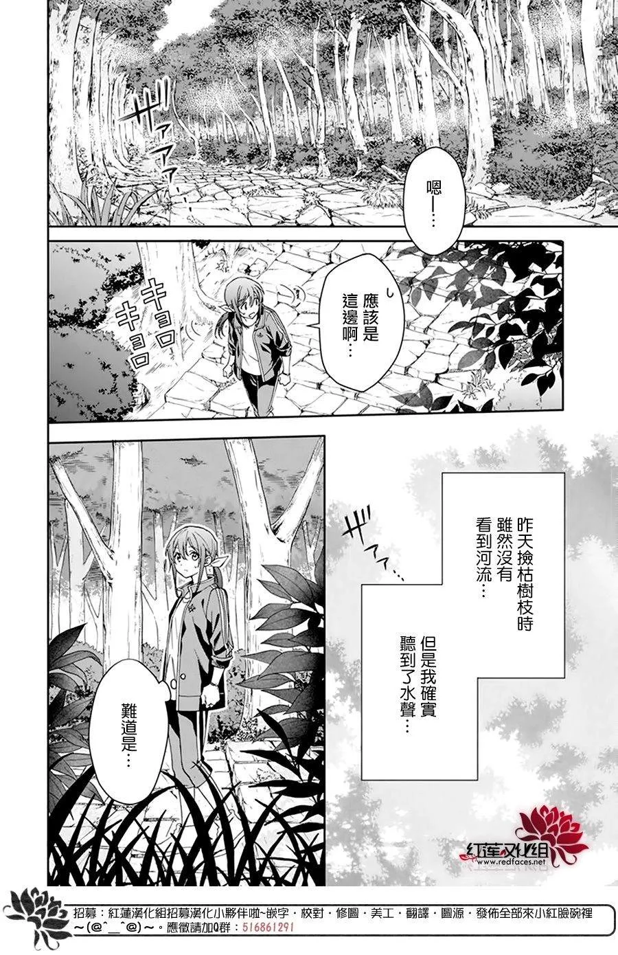 第05话 第22页