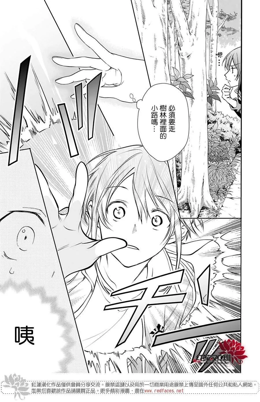 第05话 第23页