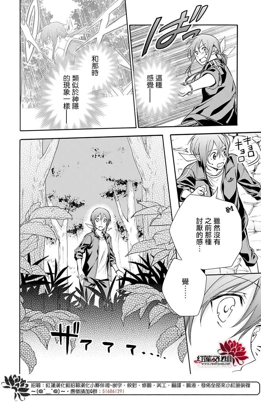第05话 第24页
