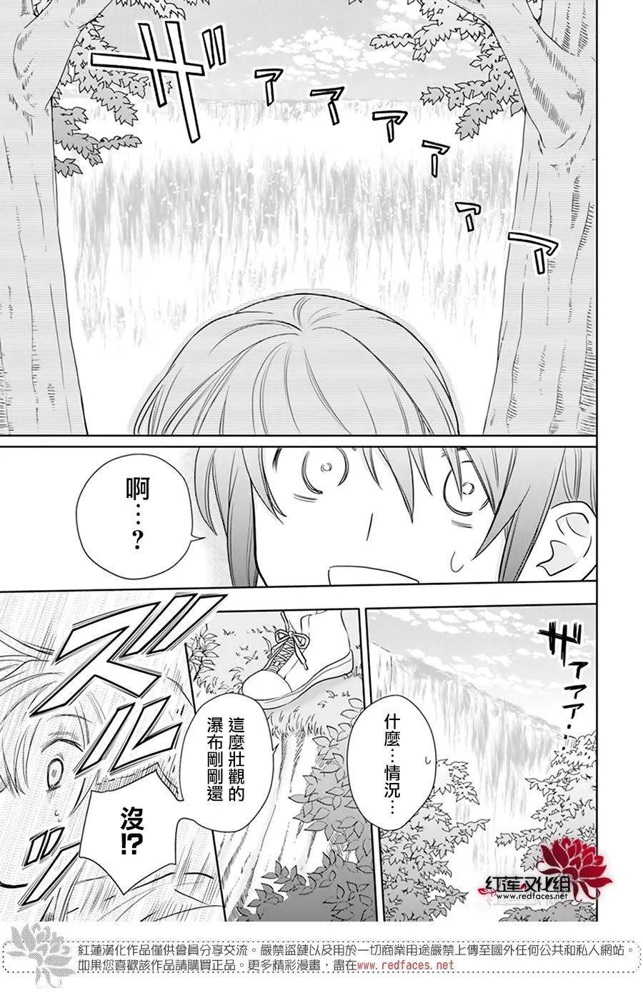 第05话 第25页