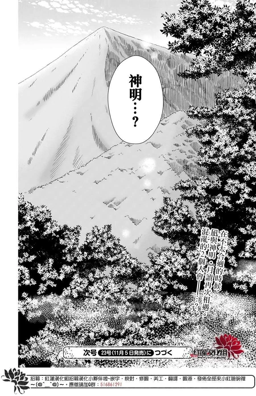 第05话 第29页