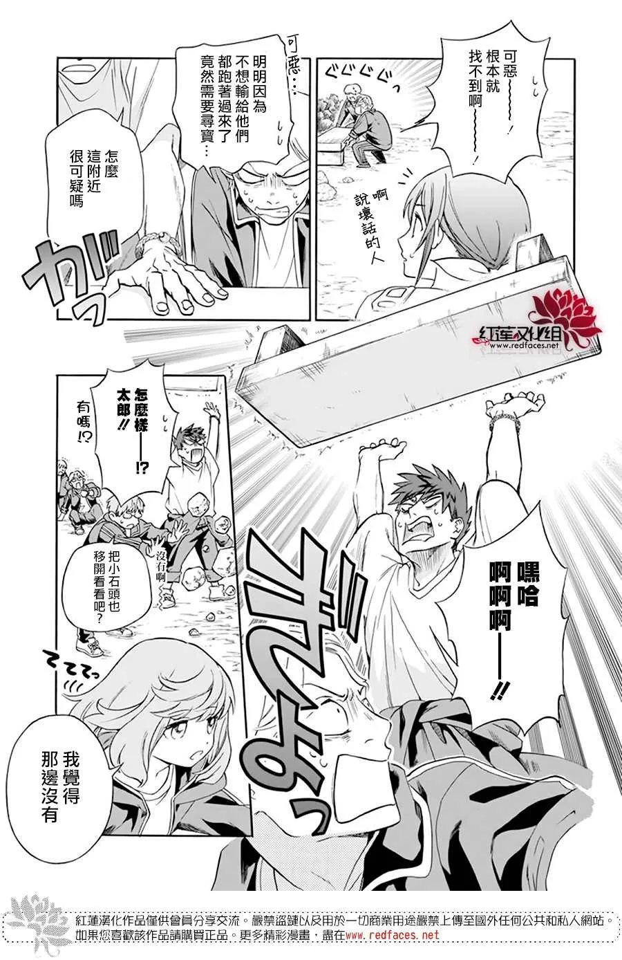 第04话 第19页
