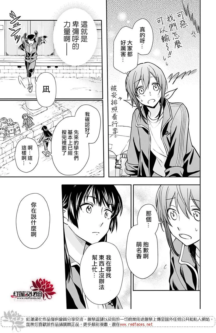 第04话 第21页