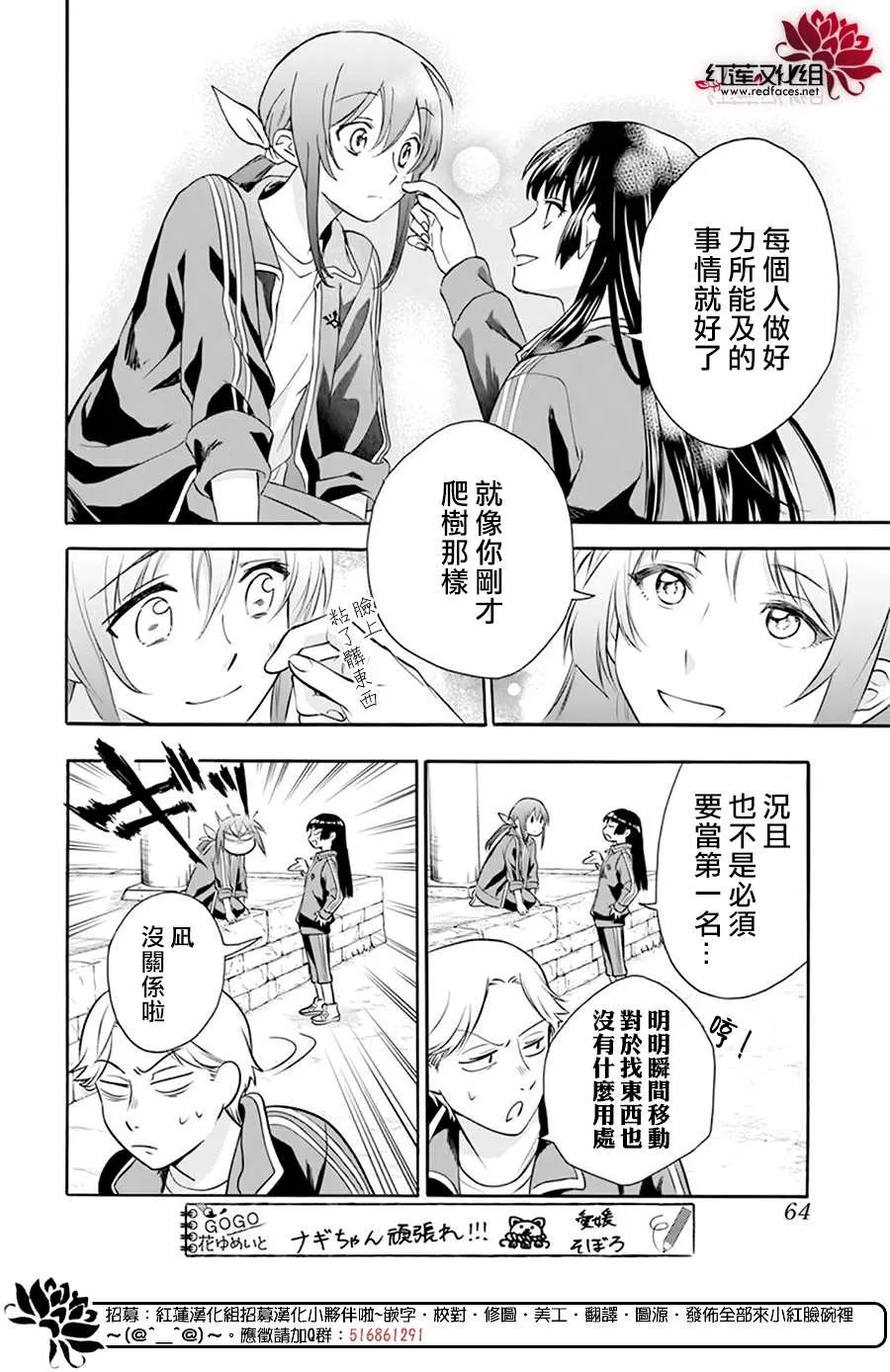 第04话 第22页