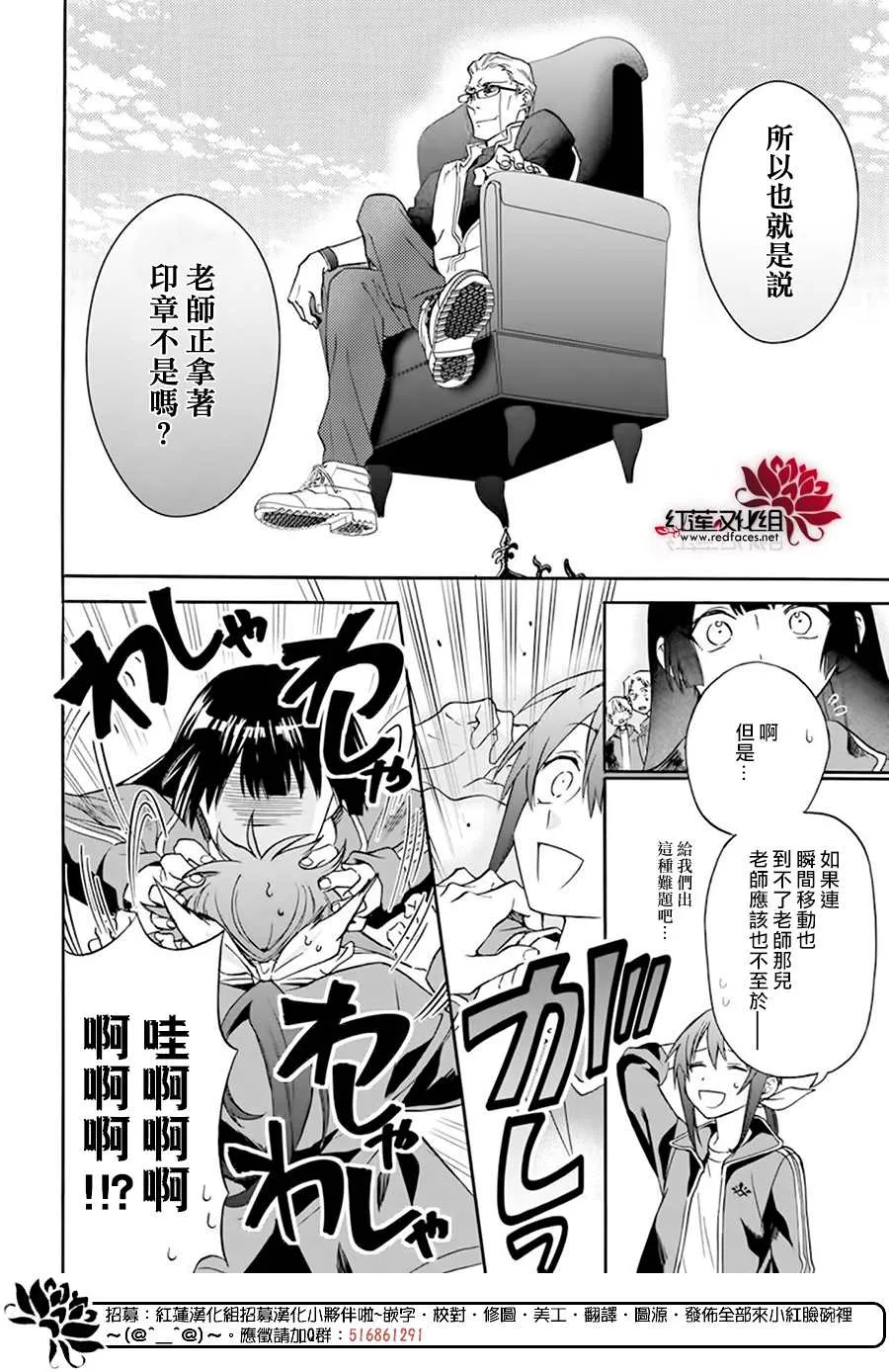 第04话 第24页