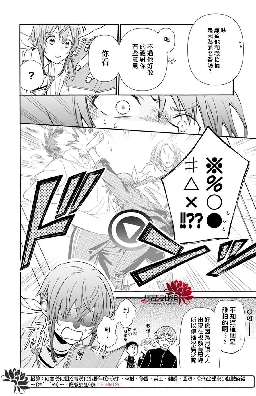 第03话 第4页