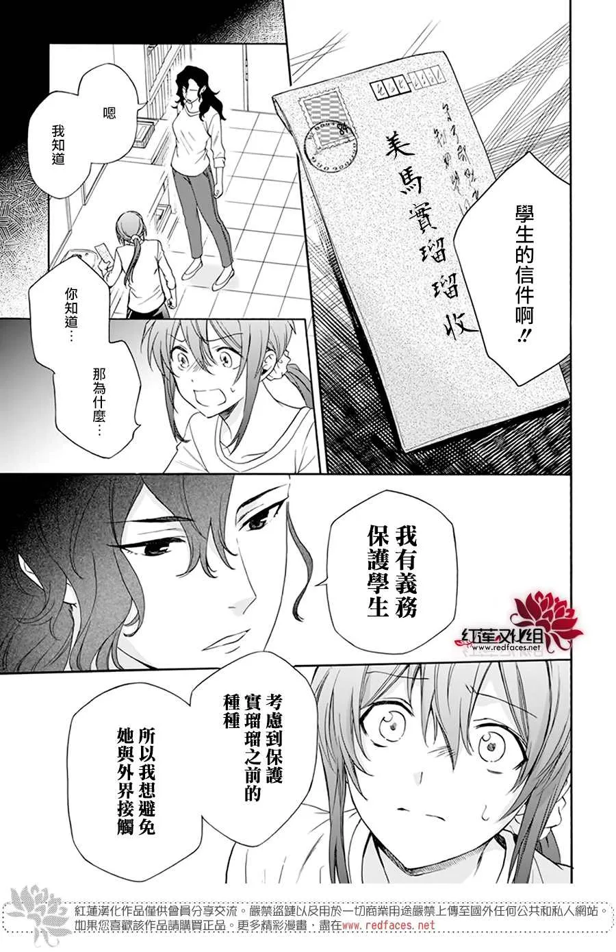 第03话 第15页