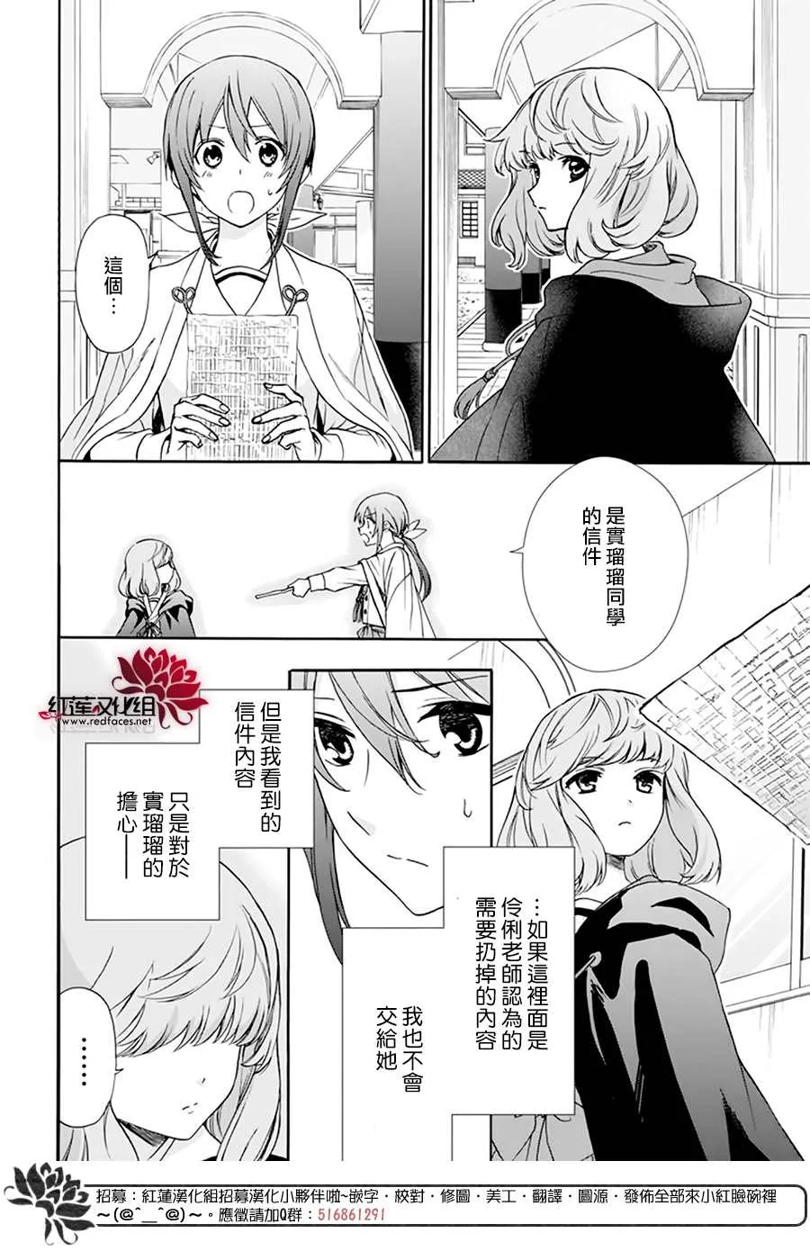 第03话 第22页