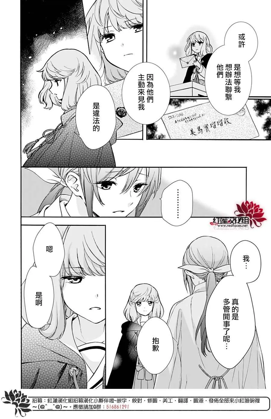 第03话 第24页