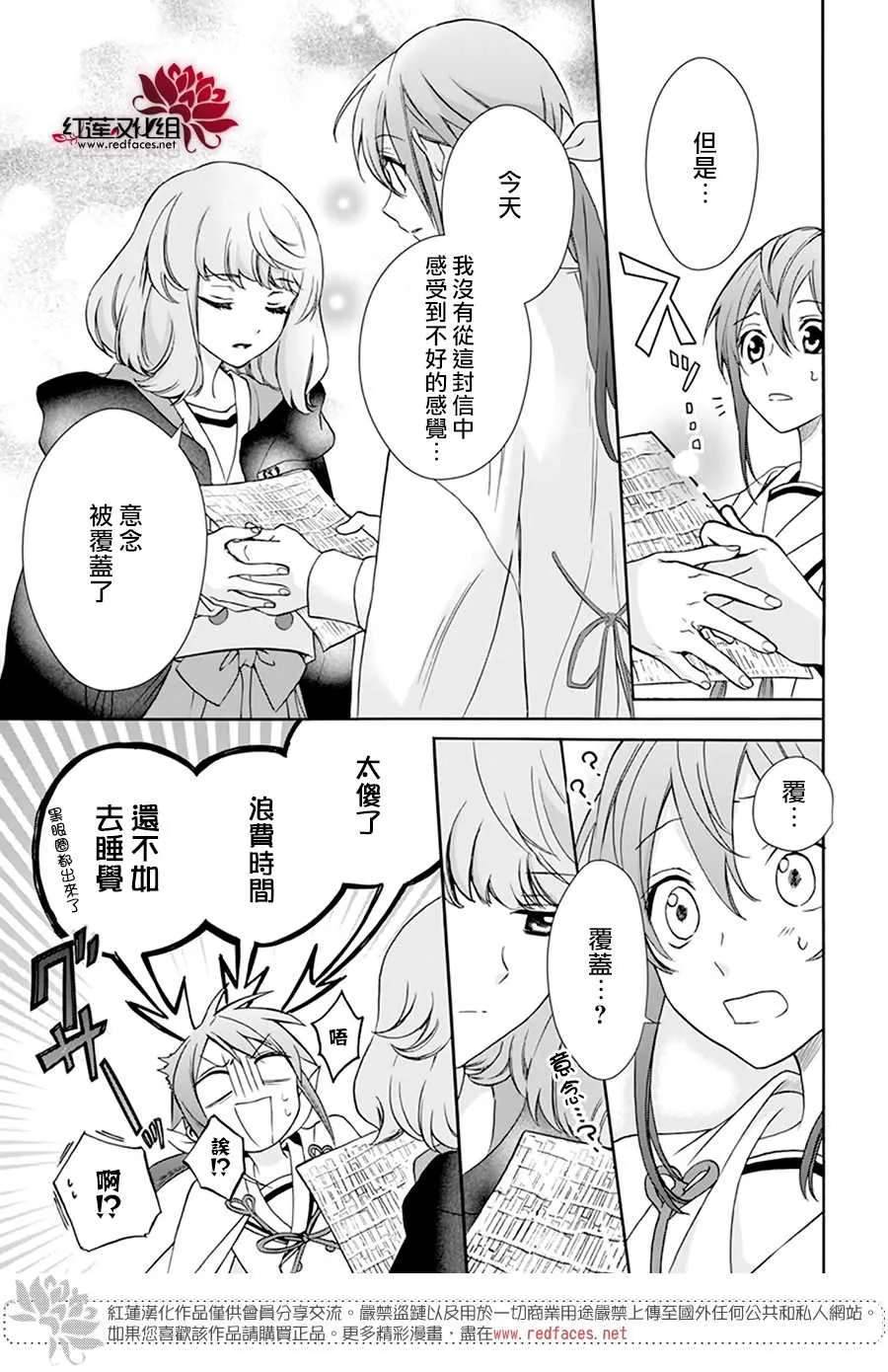 第03话 第25页