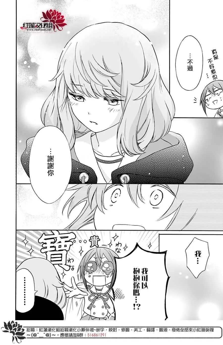 第03话 第26页