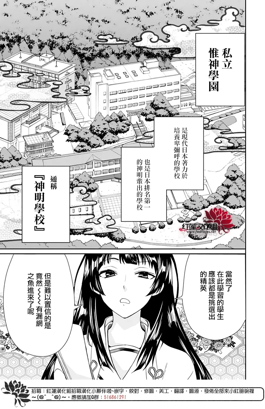 第02话 第2页