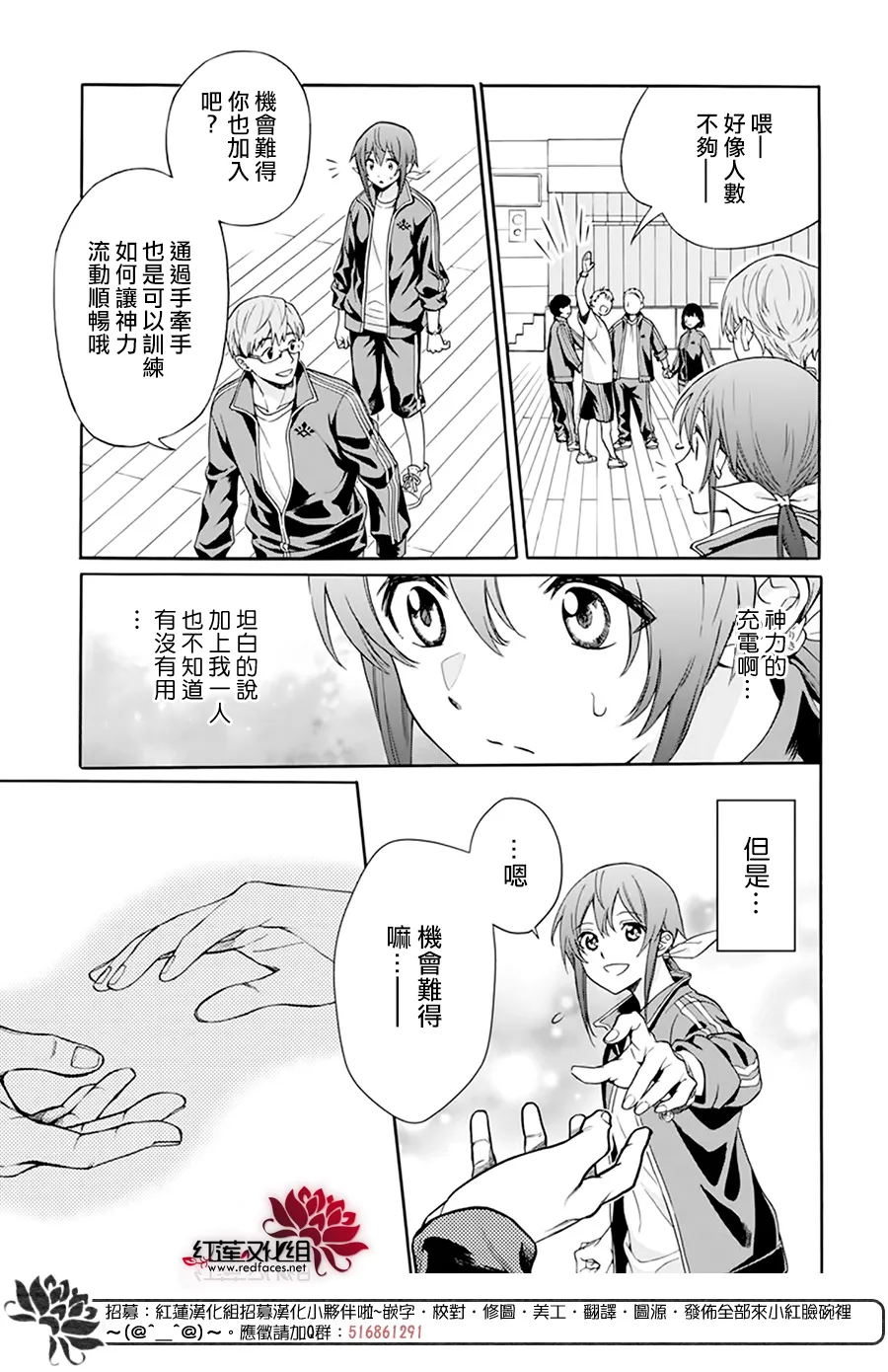 第02话 第22页