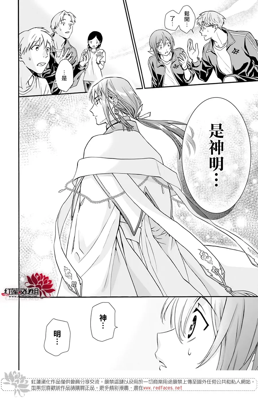 第02话 第34页