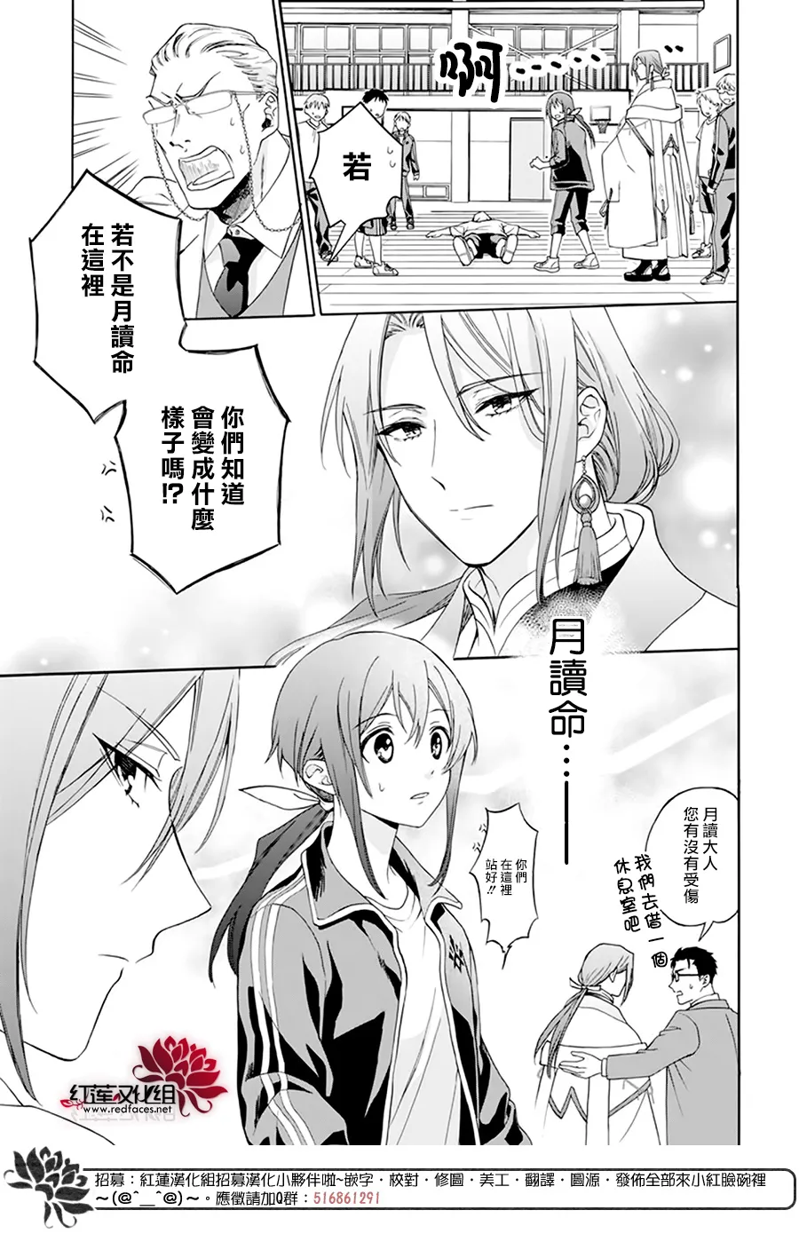 第02话 第39页