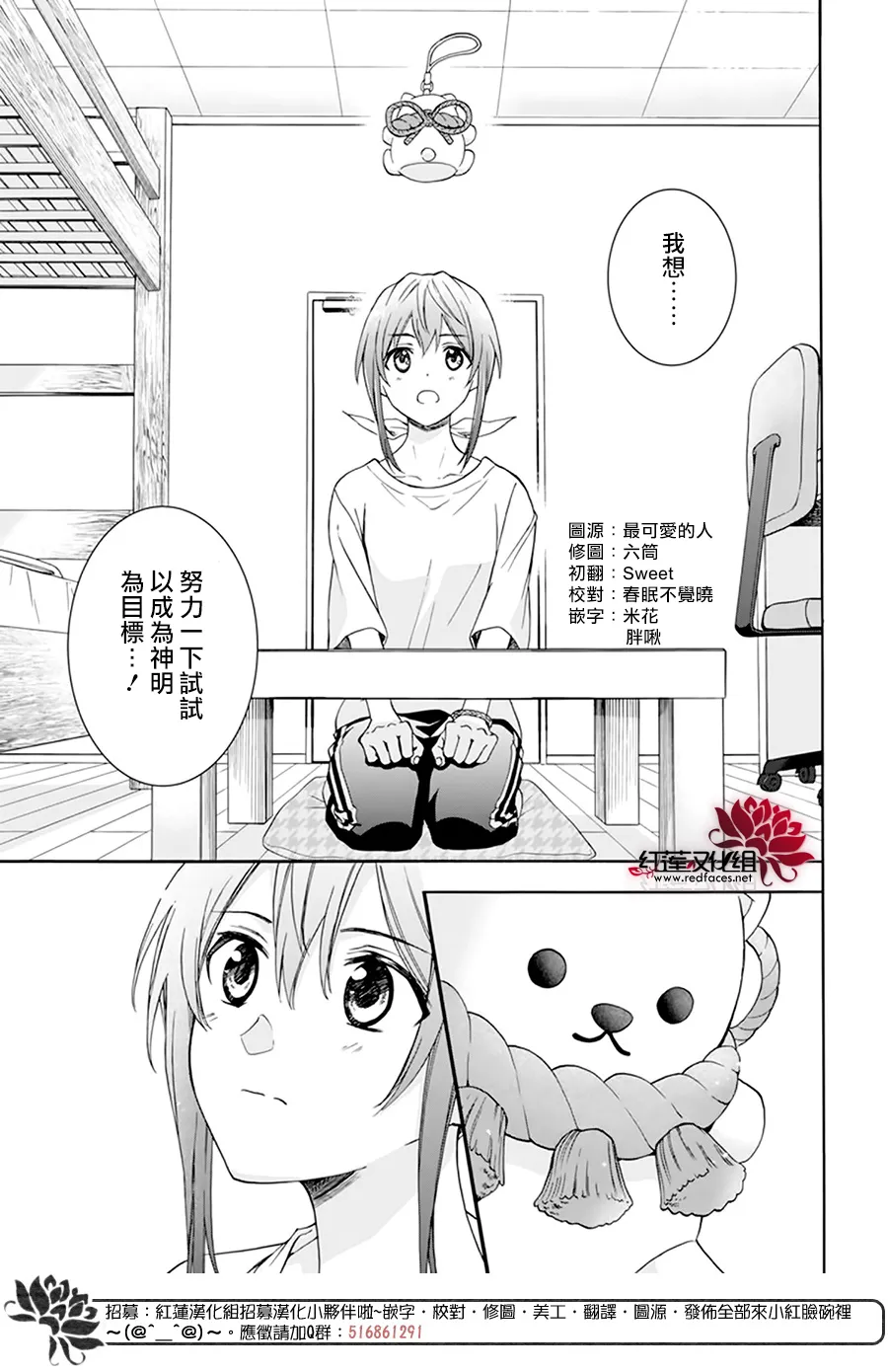 第02话 第45页