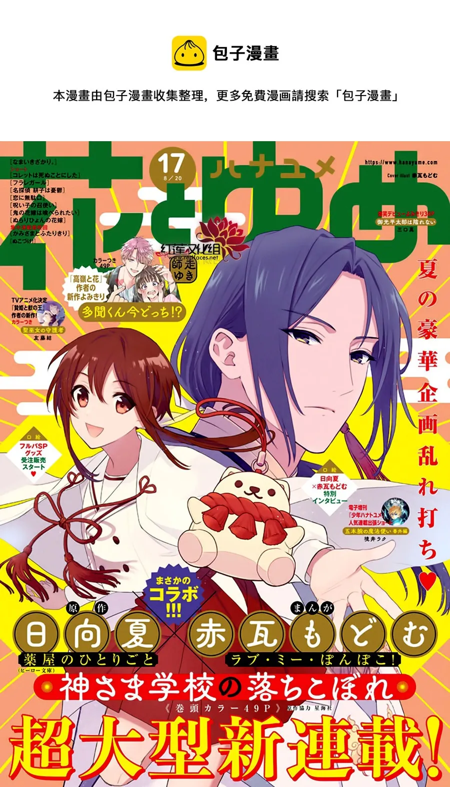 第01话 第1页