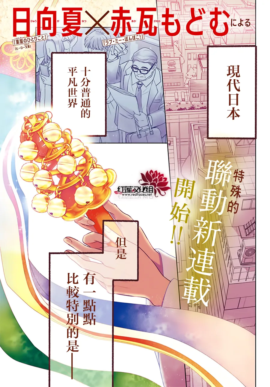 第01话 第3页