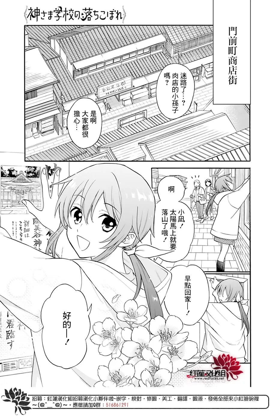 第01话 第5页