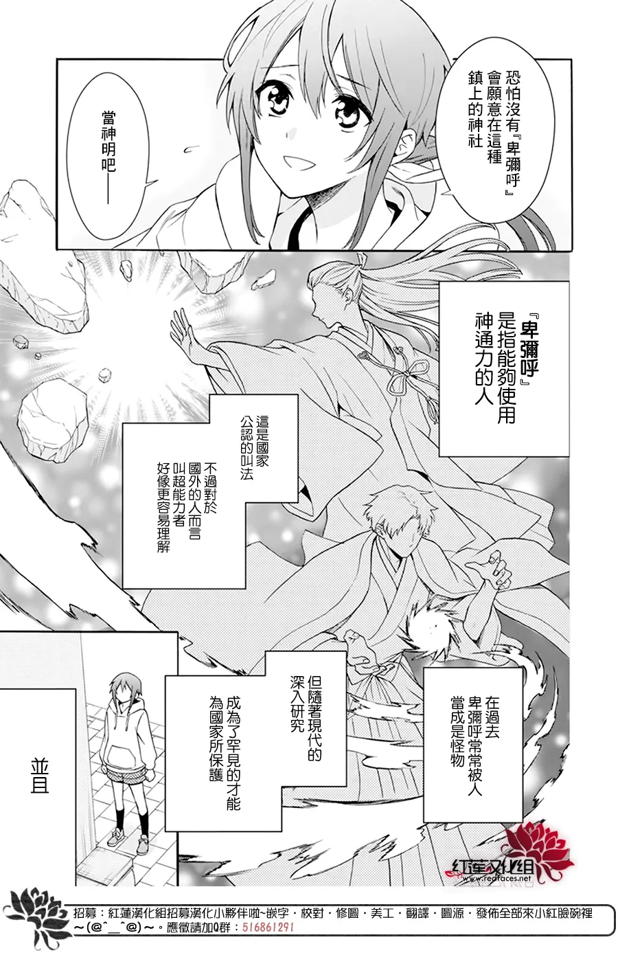 第01话 第7页