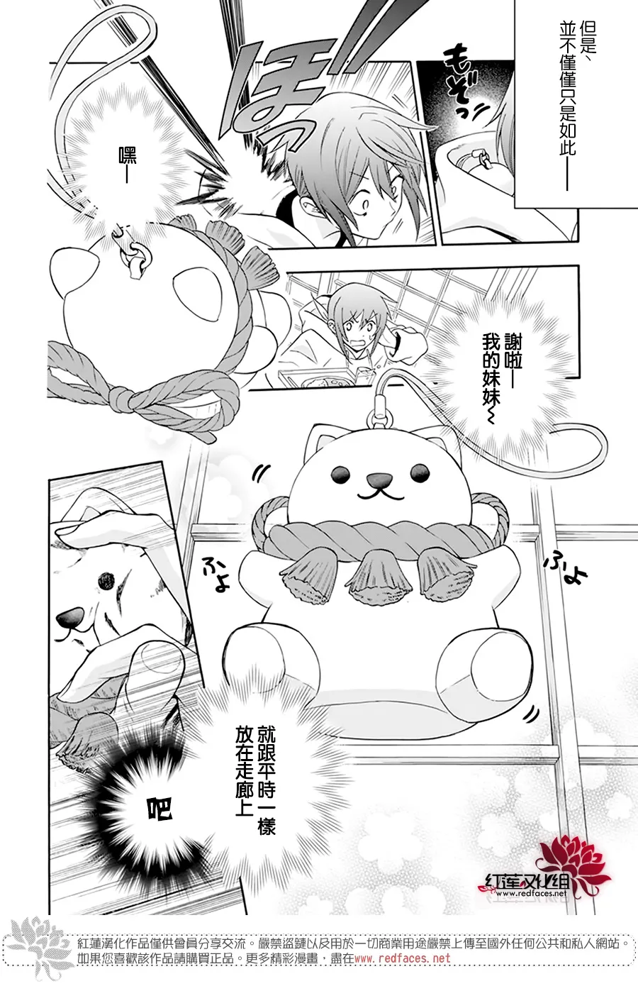 第01话 第10页