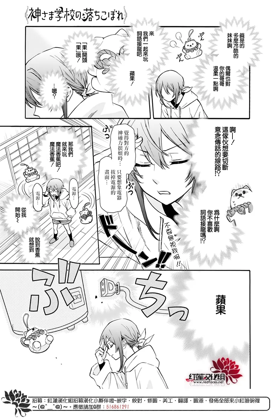 第01话 第13页