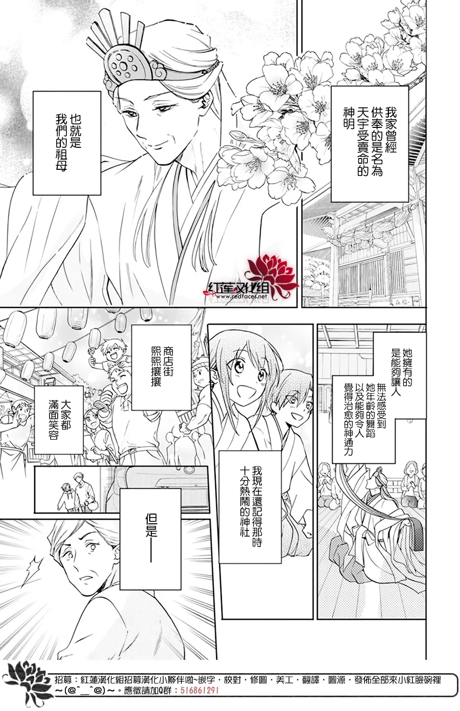 第01话 第15页