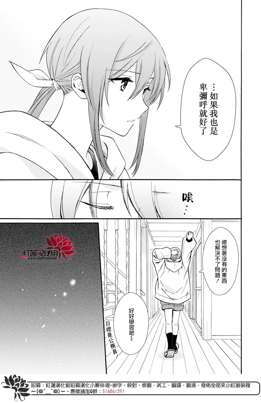 第01话 第17页