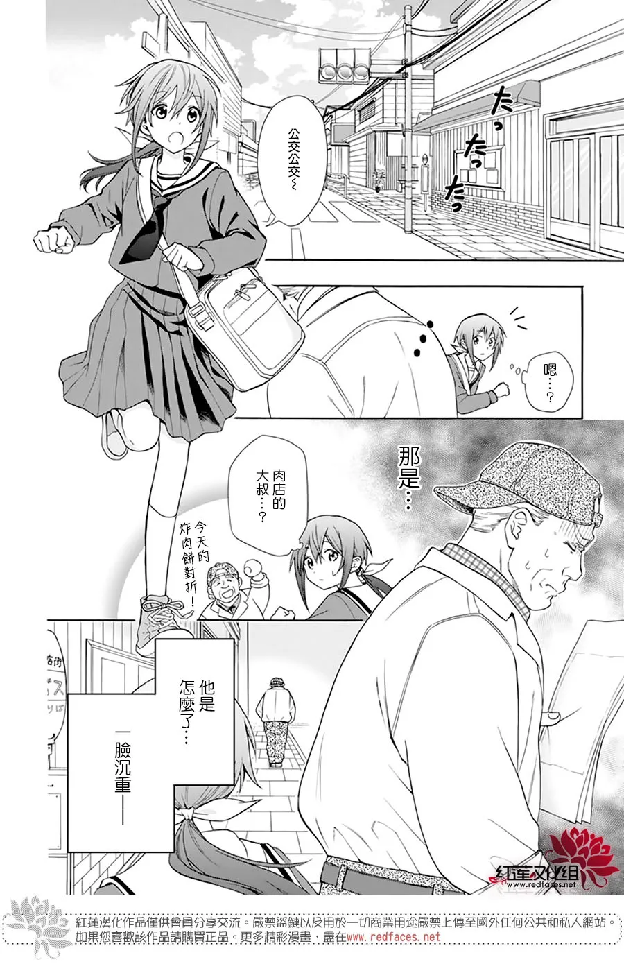 第01话 第18页