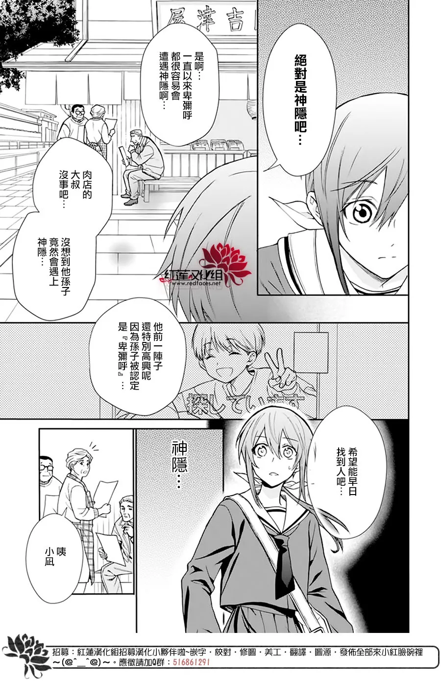 第01话 第19页