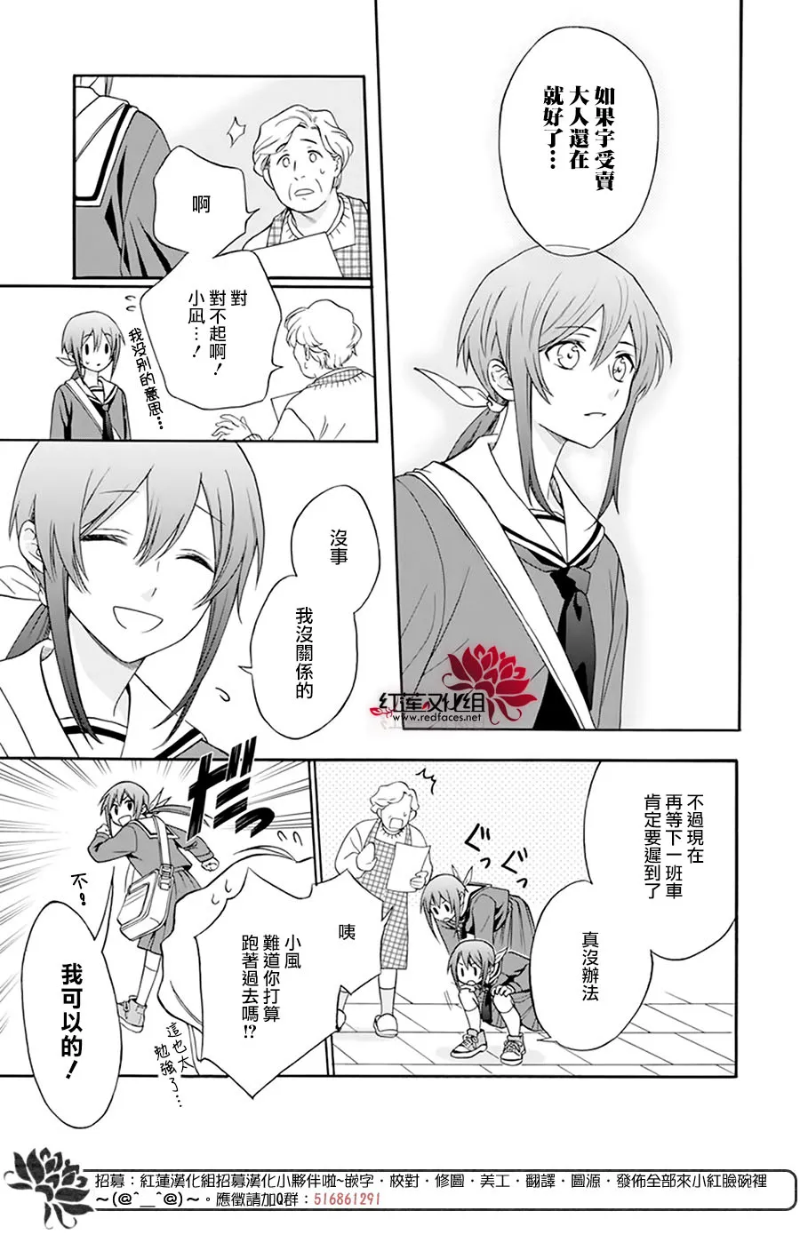 第01话 第21页