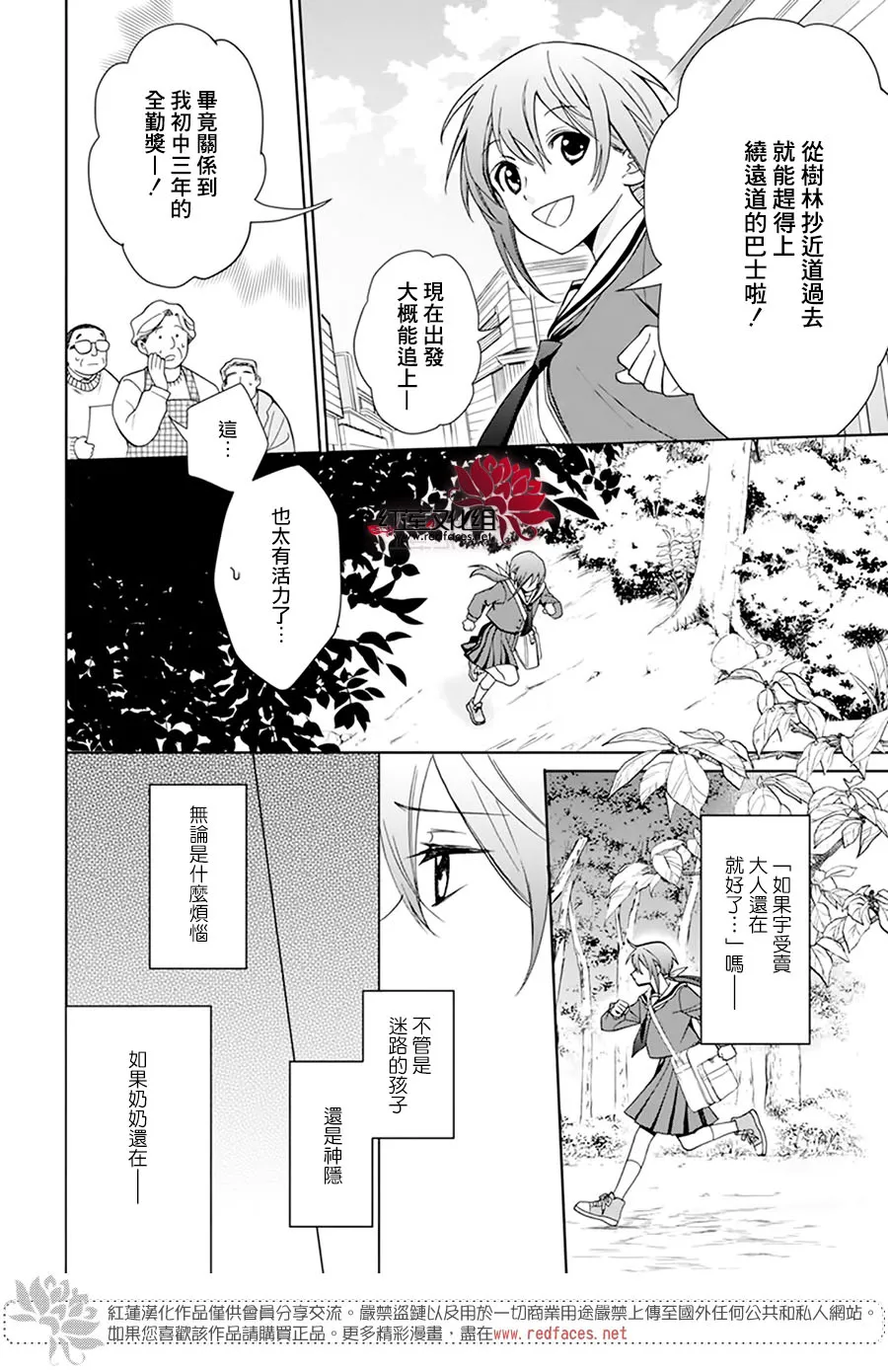 第01话 第22页