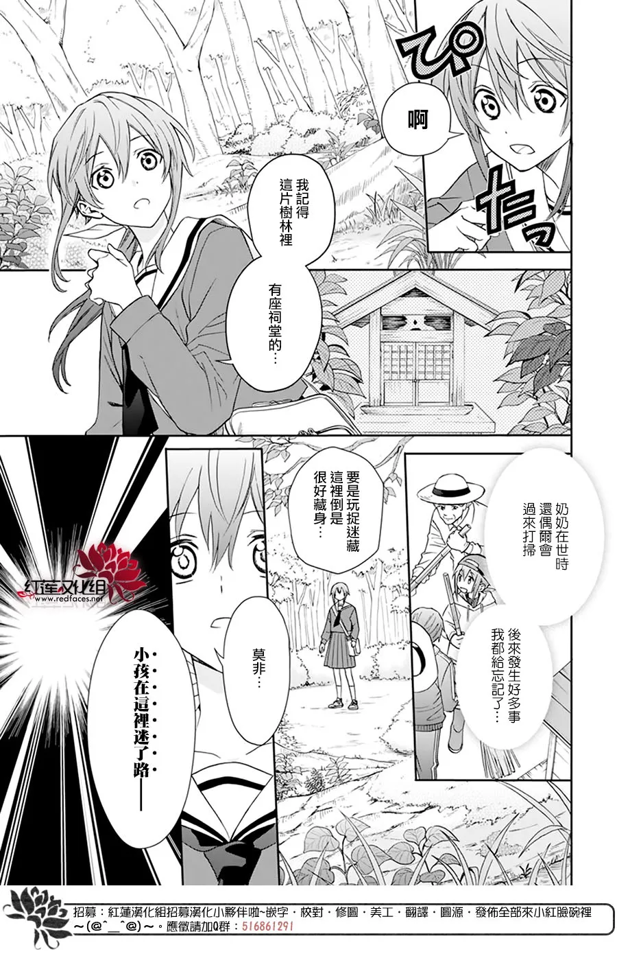 第01话 第23页