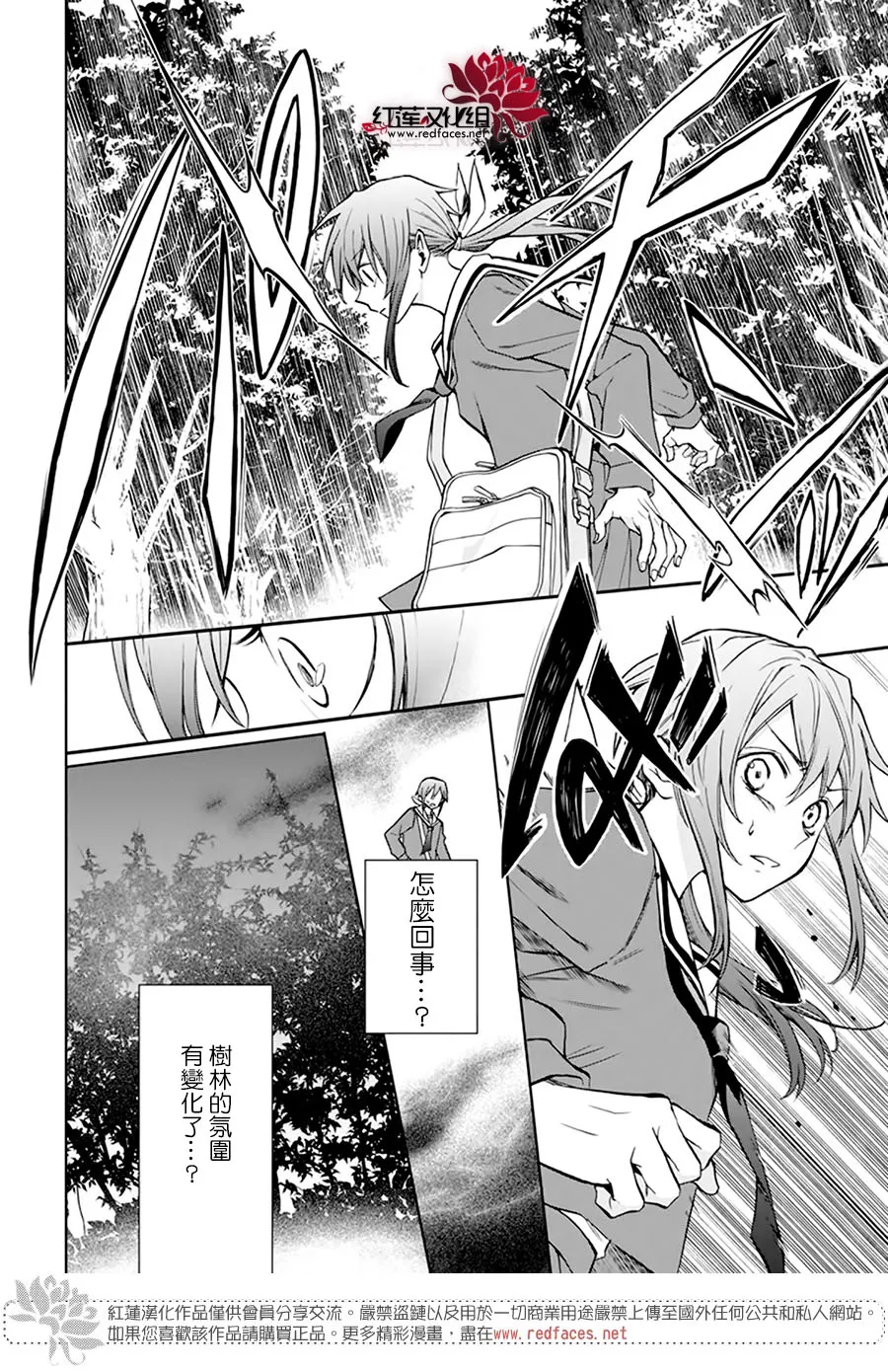 第01话 第24页