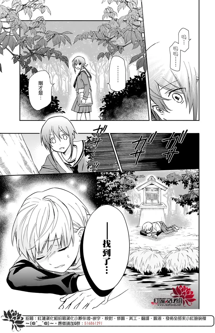 第01话 第25页