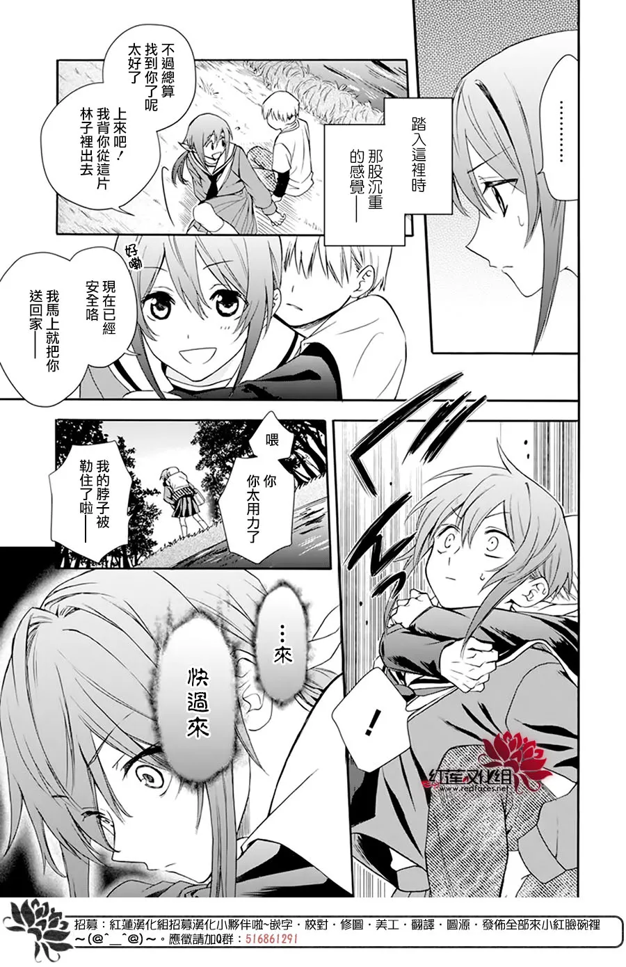 第01话 第27页
