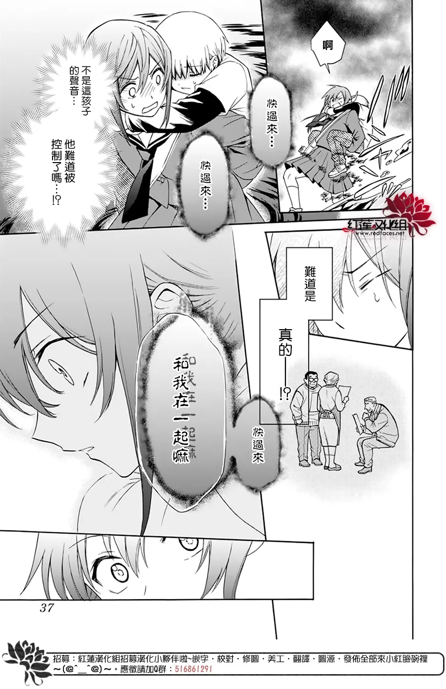 第01话 第29页