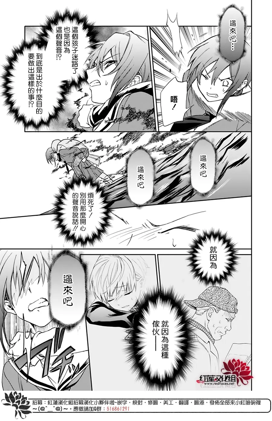 第01话 第31页