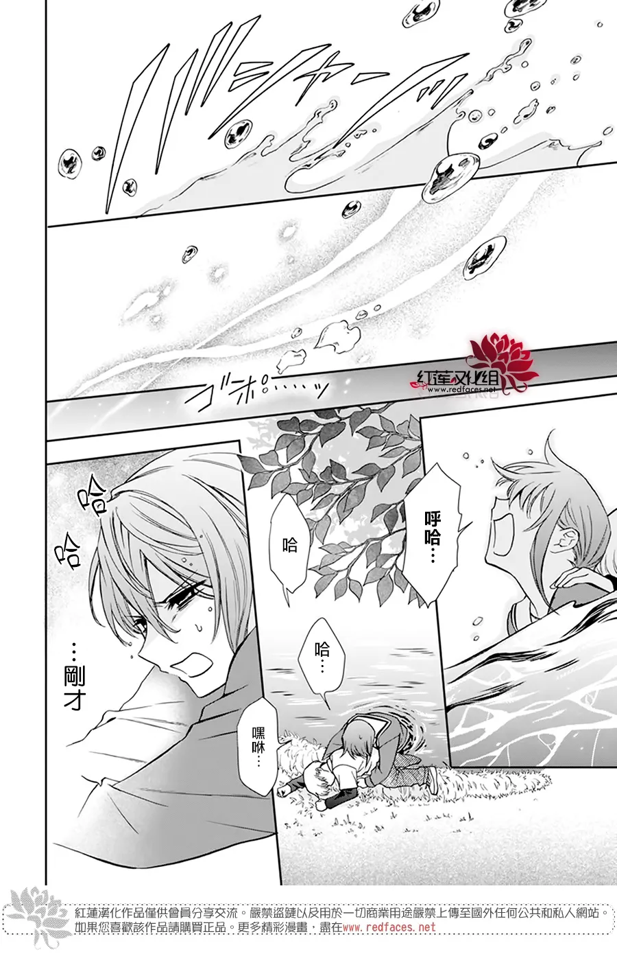 第01话 第33页
