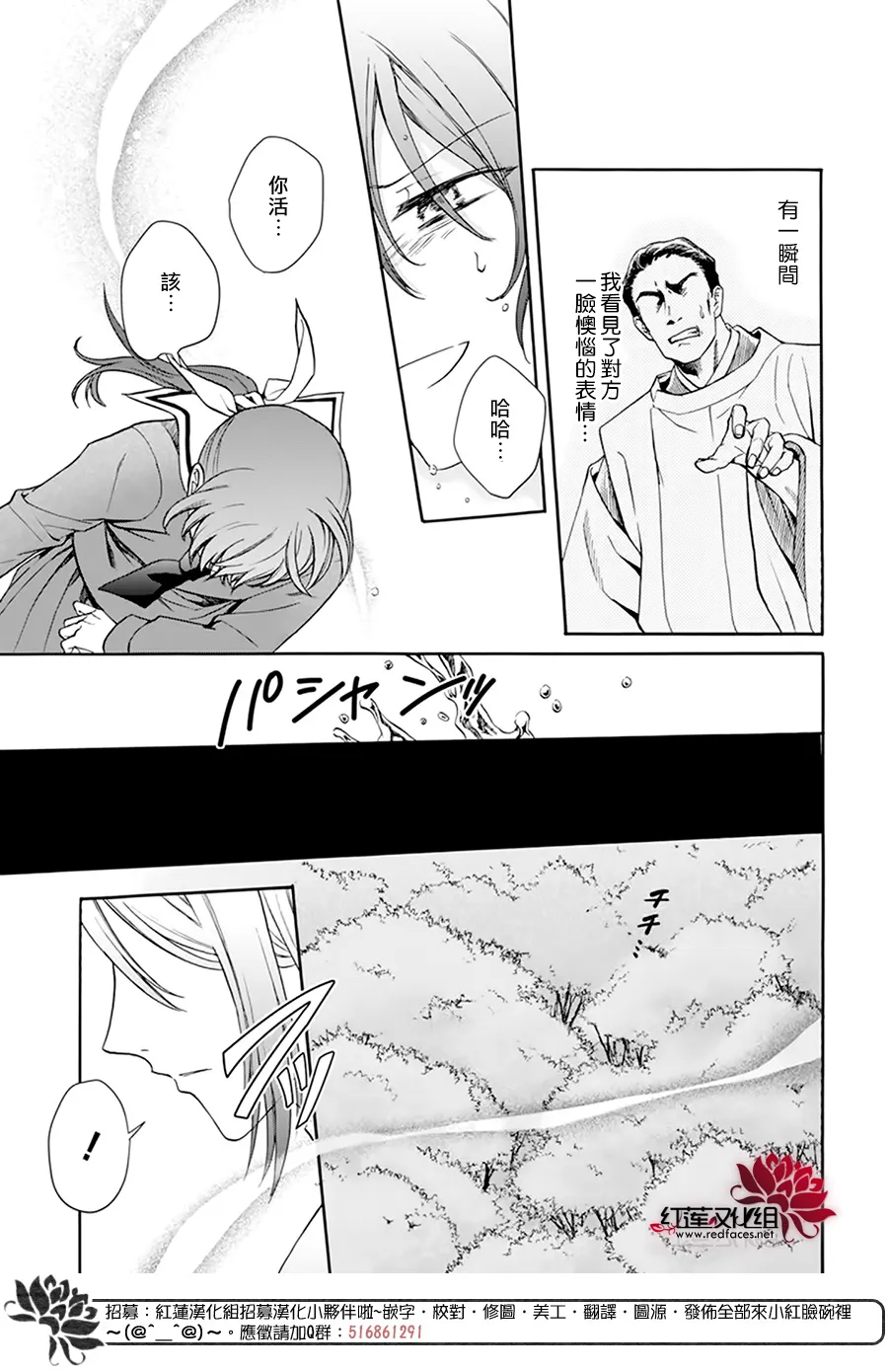 第01话 第34页