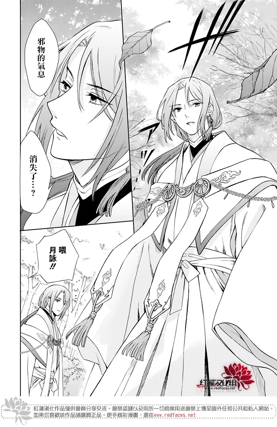 第01话 第35页