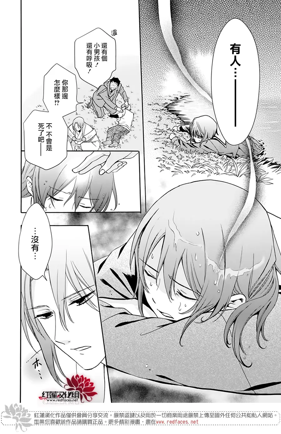 第01话 第37页