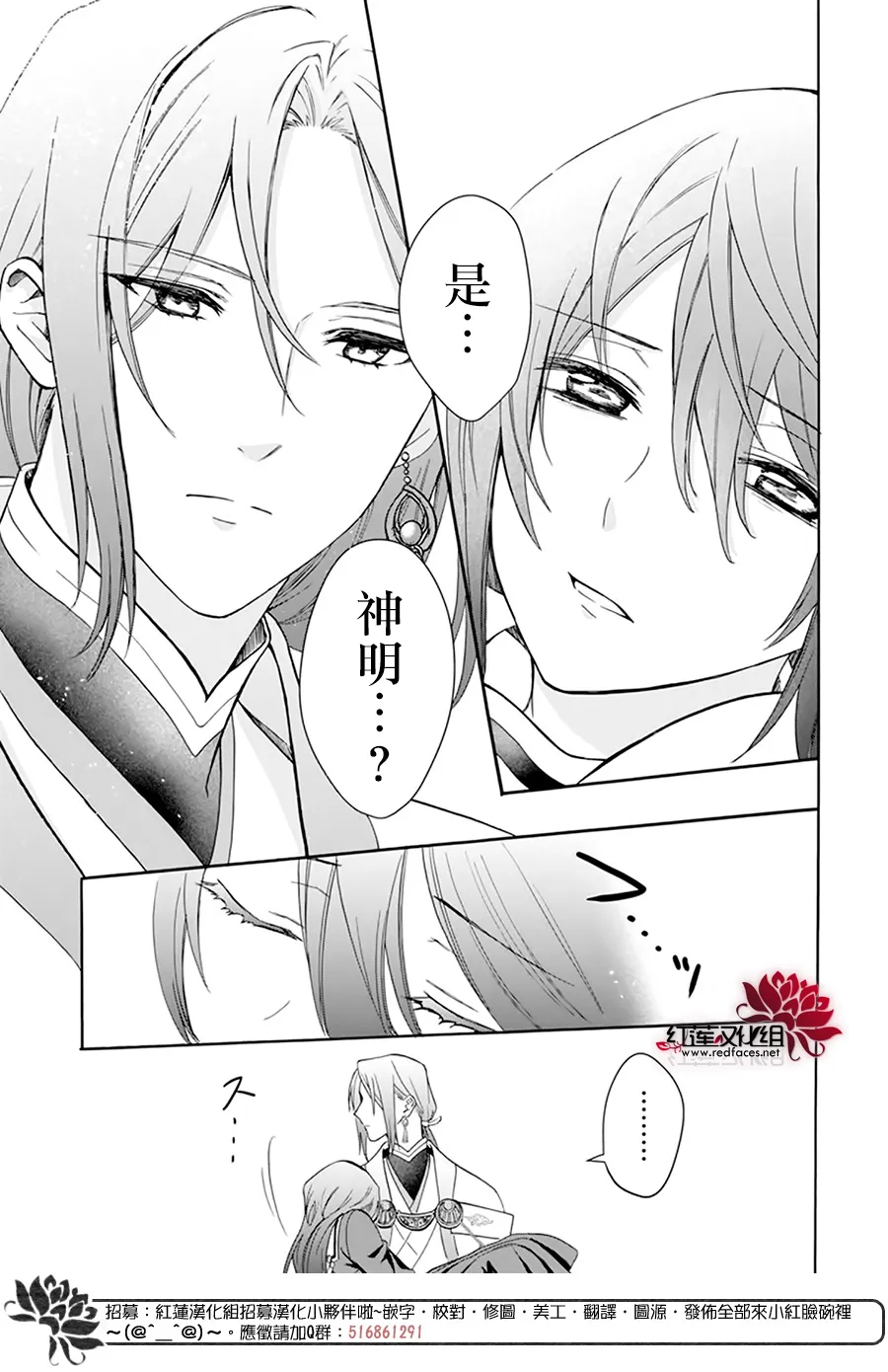 第01话 第40页