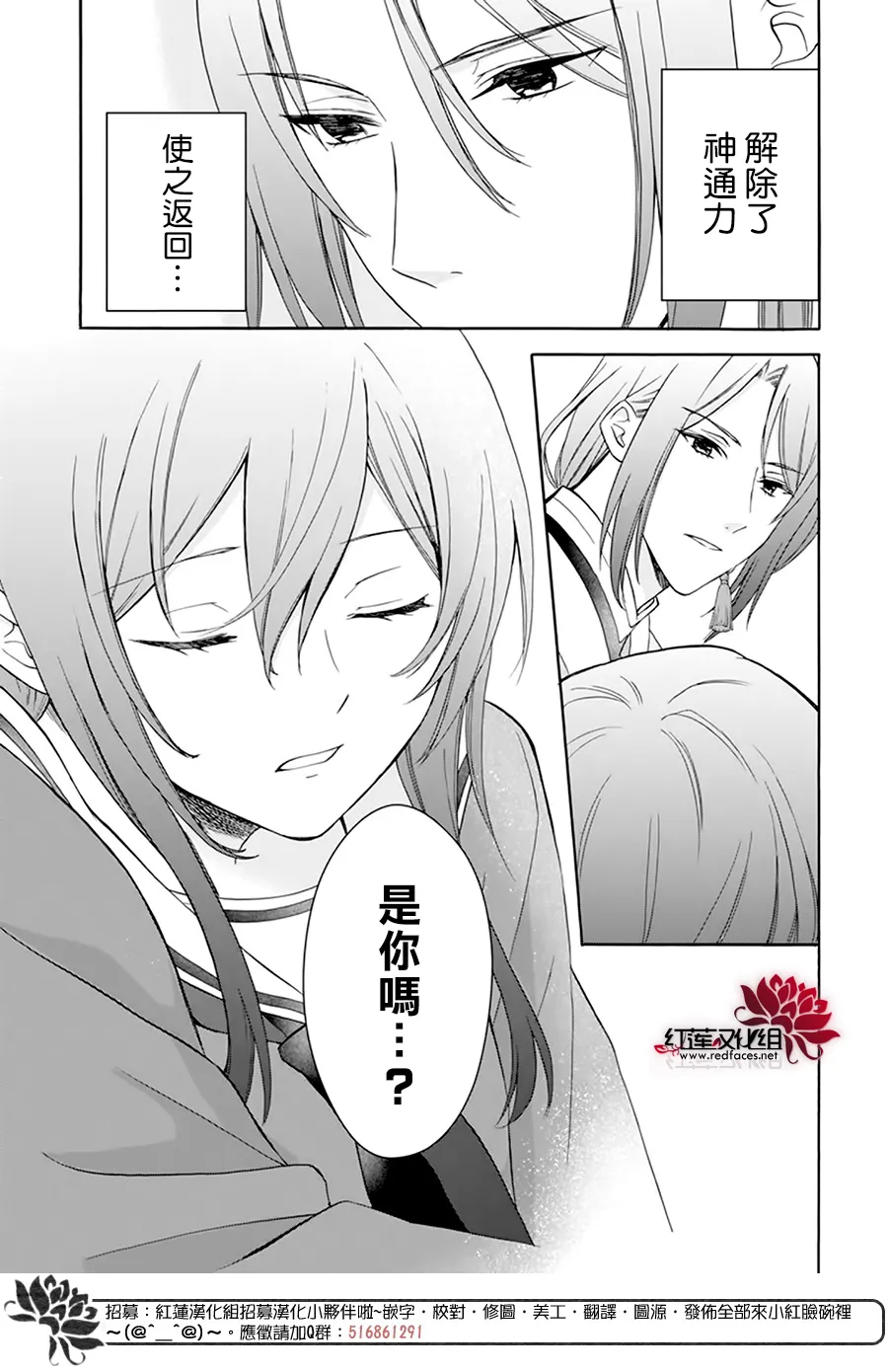第01话 第42页