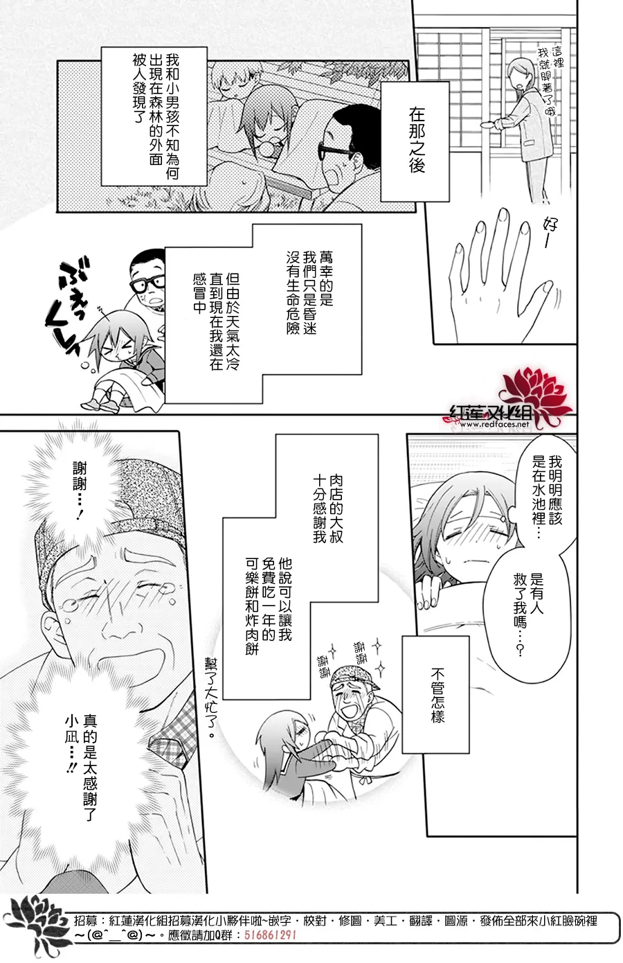 第01话 第44页