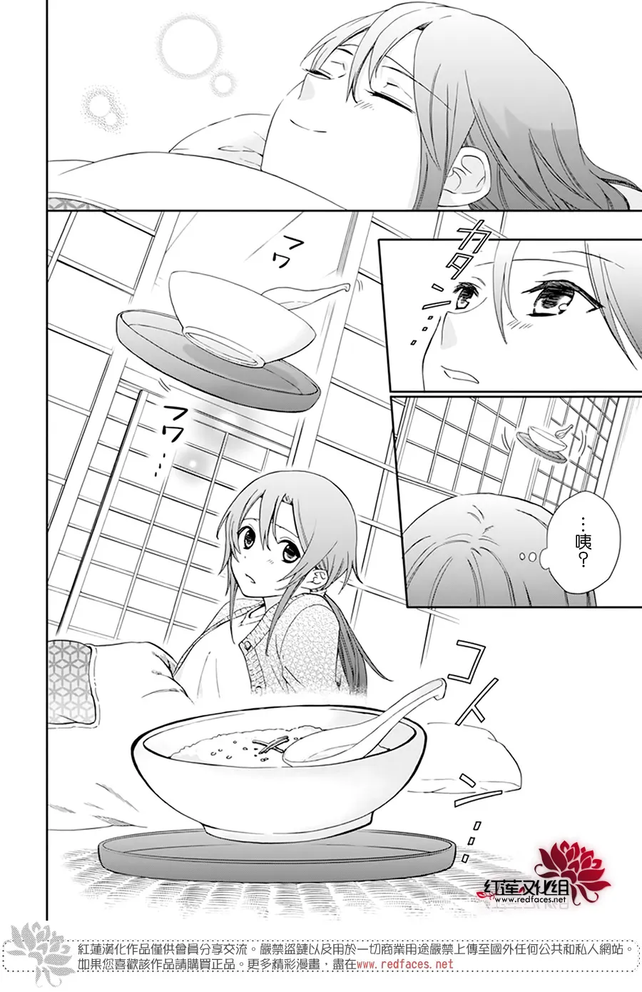 第01话 第45页