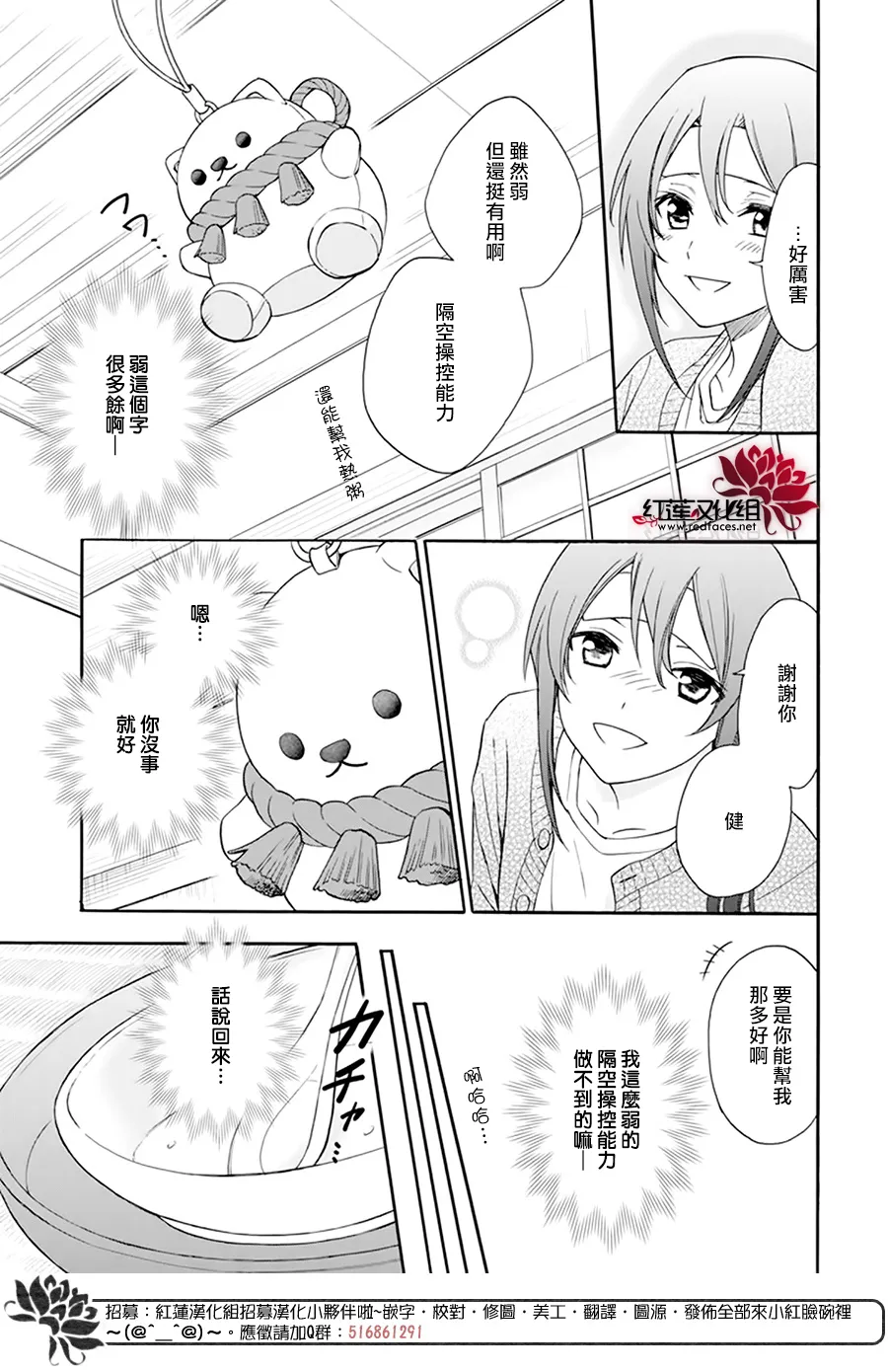 第01话 第46页