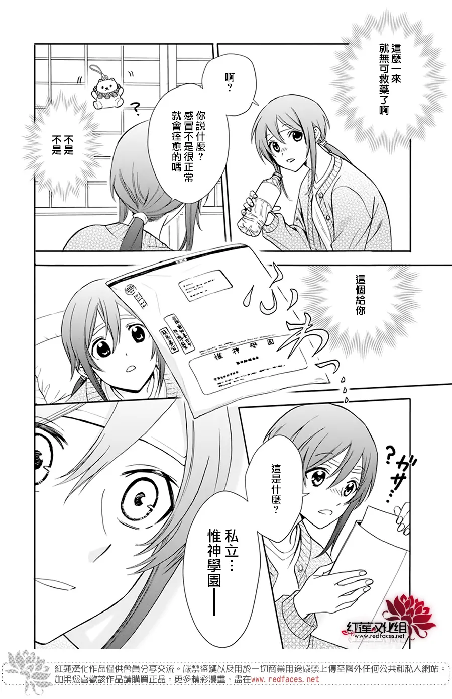 第01话 第47页