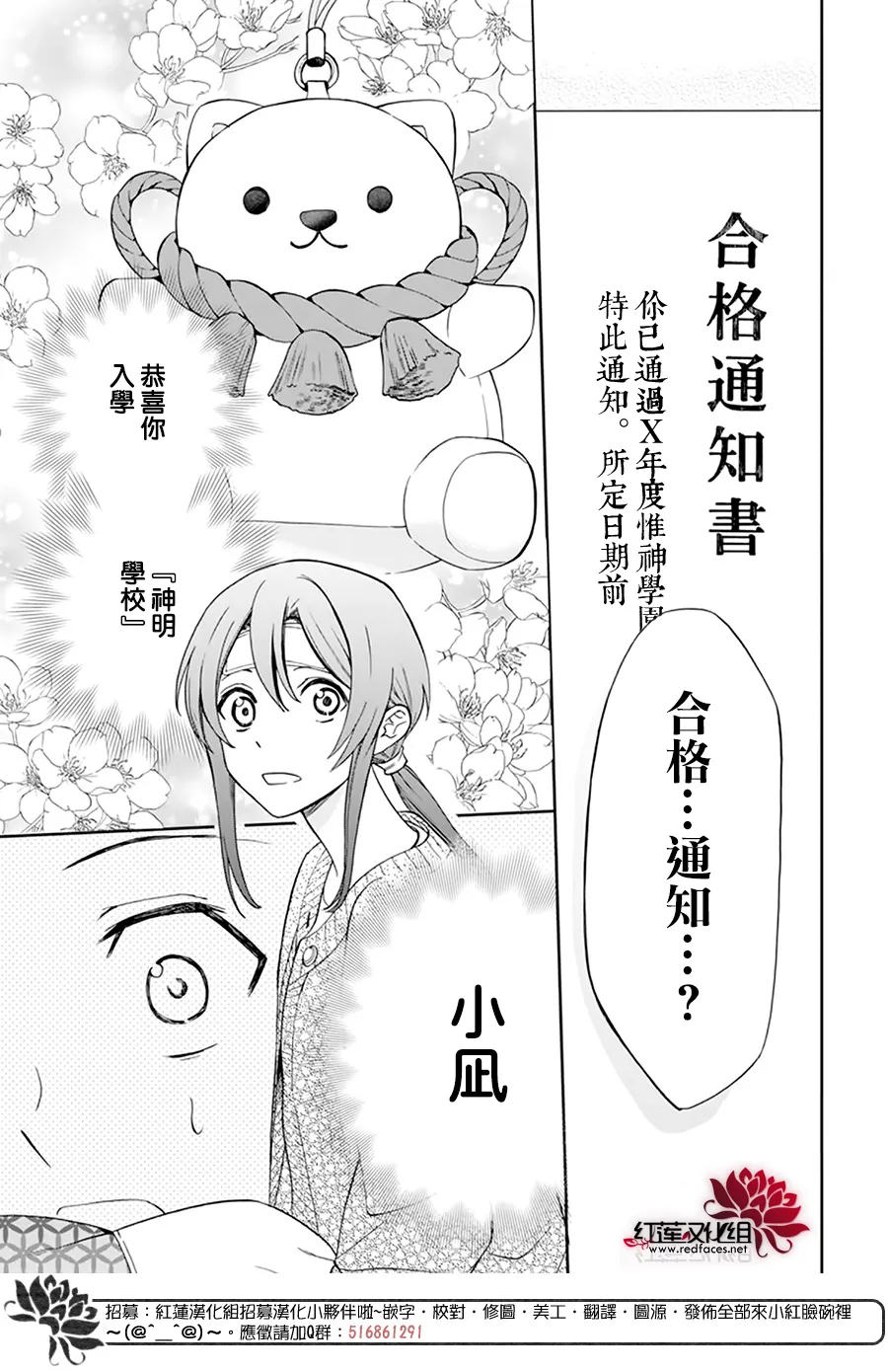 第01话 第48页