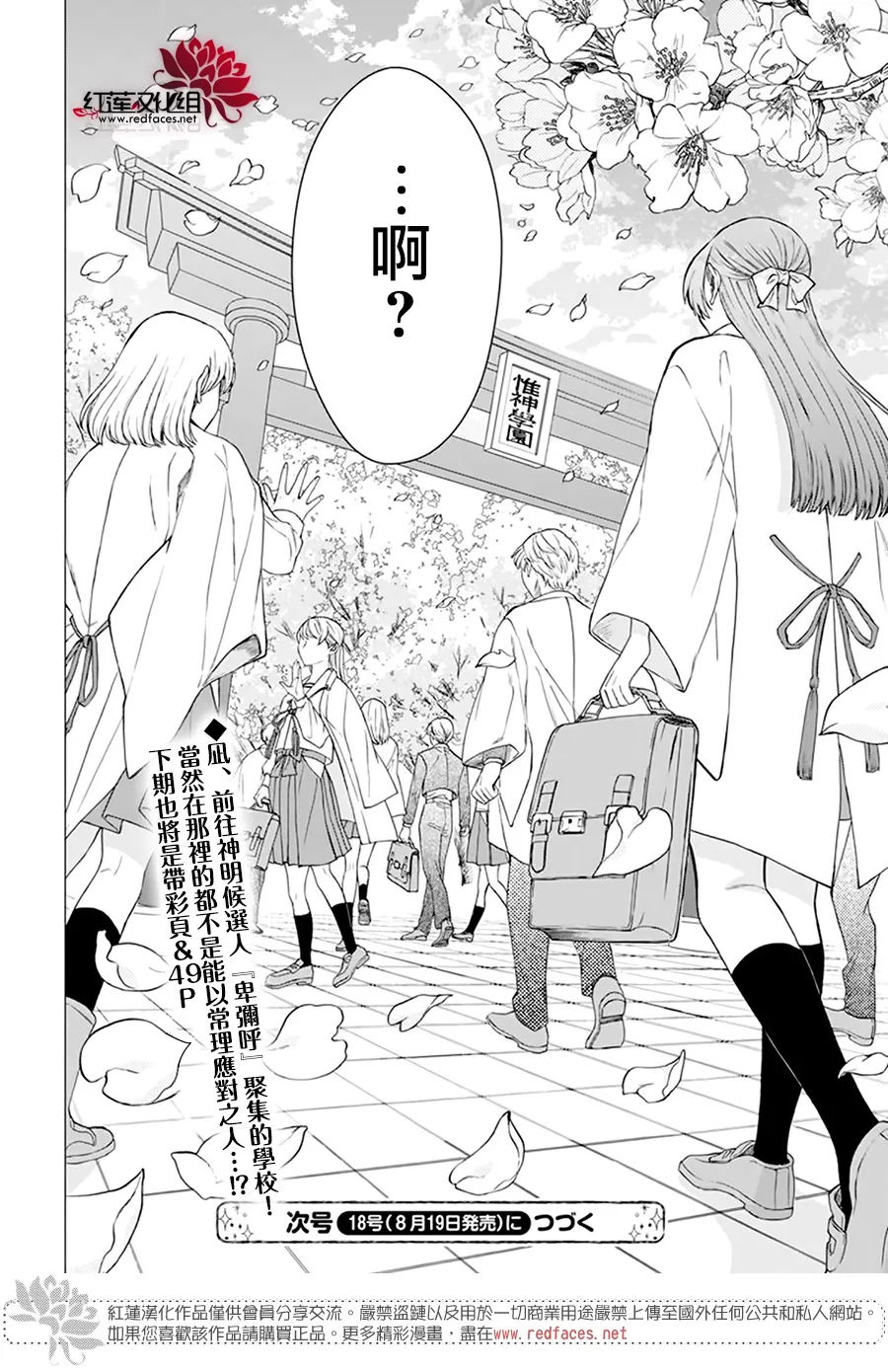 第01话 第49页